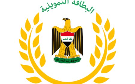 وەزارەتی بازرگانی خزمەتگوزارییەکی نوێی بۆ دانیشتووانی کەرکووک و سلێمانی ڕاگەیاند