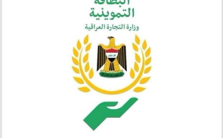 خزمەتگوزارییەکانی کارتی خۆراک بە ئەلیکترۆنی دەکرێن