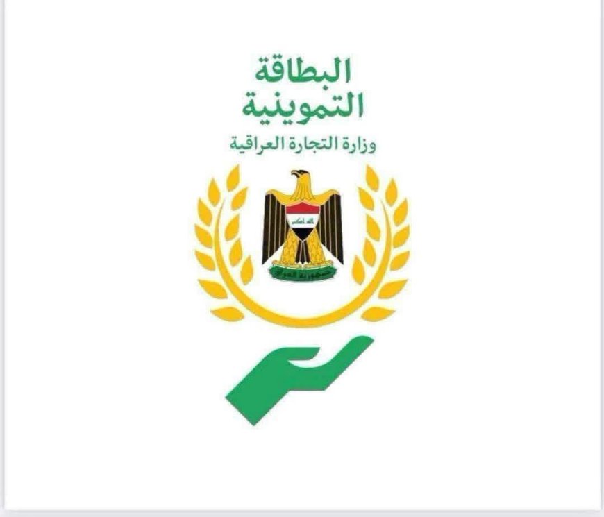 خزمەتگوزارییەکانی کارتی خۆراک بە ئەلیکترۆنی دەکرێن