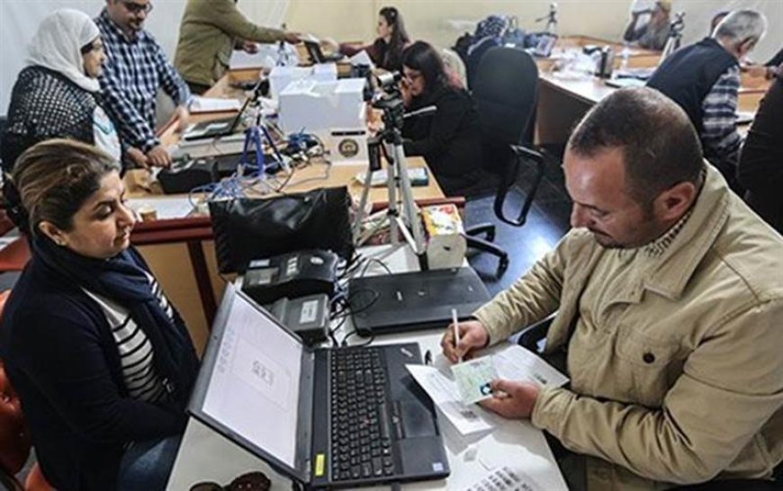 مەرج و وردەکارییەکانی مۆڵەتی ٥ ساڵەی فەرمانبەران
